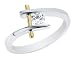 Solitaire Diamond Ring 1/5 Carat (ctw) in 14K White and Yellow Gold