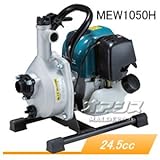 4ストロークエンジンポンプ MEW1050H 口径25mm/24.5cc