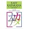 Japanese Self-study