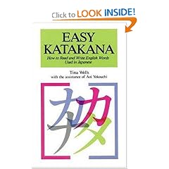 Easy Katakana