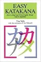 Easy Katakana