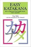 Easy Katakana
