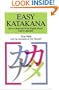 Easy Katakana