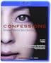 Confessions [Blu-ray]