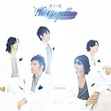 Aoi Tori by Gospellers 【並行輸入品】