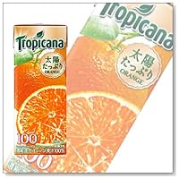 キリン トロピカーナ 100%ジュース オレンジ 紙パック250ml×24本【×2ケース:合計48本入】