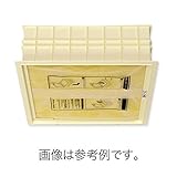 【個人宅配送不可】 高気密型 天井 点検口用断熱材 455×455 (断熱タイプ)(在来軸組用)(SPC-4545B専用) SPC-4545B-H1 JOTO 城東テクノ アミ【代不】