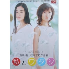 ���ƃ��^�V [VHS]