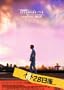 28 Days Later Poster Movie Foreign 11x17 Alex Palmer Bindu De Stoppani Jukka Hiltunen