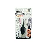 ( お徳用 2個セット) H＆H ドリルチャック 先端工具 【電動ドライバー対応型】 チャックキー不要 軽量 JC-55