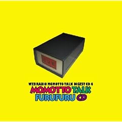 Radio CD