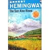 The Sun Also Rises with Cliff's Notes