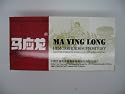 Mayinglong Musk Hemorrhoids Ointment Suppository- - 1 Box X 6 Pieces
