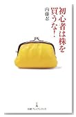 �鿴�Ԥϳ����㤦��!(���Хץ�ߥ����꡼��)