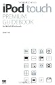 iPod touch PREMIUM GUIDEBOOK for 第4世代 iPod touch
