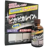 NEWピカピカレイン (ニューピカピカレイン) 3年間ノーワックス ガラスコート (超ハード) 愛車をキズから守る