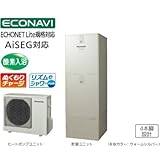 パナソニック　HE-KU37GXCS　エコキュート KUGCシリーズ　パワフル高圧酸素入浴機能付フルオート 370L