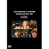 TOUR-LIVE ’85~’86 [DVD]