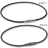 phiten（ファイテン） RAKUWAネックX100 リーシュモデル TG230 50cm リーシュ