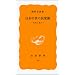 ���j�͖����Ȃ��l�X�ɂ���Č`����Ă���
