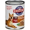 Hill's Science Diet Adult Gourmet Turkey Entr�e Canned Dog Food