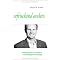 Vertrieb & Marketing