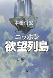 Bookcover