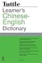 Tuttle Learner's Chinese-English Dictionary