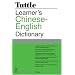 Tuttle Learner's Chinese-English Dictionary