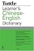 Tuttle Learner's Chinese English Dictionary