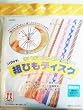Hamanaka Kumihimo Round Plate Disc Braiding with Thread Kit