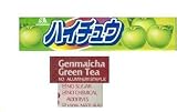 Morinaga - Japanese Hi-Chew Green Apple Candy (2.0 Oz) - 1 Pack or 10 Packs!