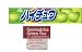 Morinaga - Japanese Hi-Chew Green Apple Candy (2.0 Oz) - 1 Pack or 10 Packs!