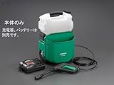 エスコ DC14.4V[充電式]高圧洗浄機 EA115TH-6