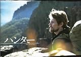 映画パンフレット★『ハンター』/ウィレム・デフォー、フランシス・オコナー、サム・ニール ウィレム・デフォー
