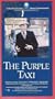 Purple Taxi, the [VHS]