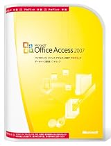Microsoft Office Access 2007 アカデミック