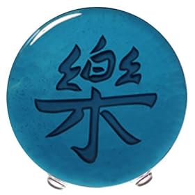 "JOY": Nancy Gong's Carved 5" Diameter x 3/4" thick hand cast Art Glass Blessing in Sapphire Blue. Also available in Black Opal, Deep Amethyst, Emerald Green, Kiwi Green,Yellow and Bronze, Contact Artist. Share your feelings of "Joy" for a special occassion or life event.