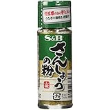 S&B - Sansho Pepper 12 grams