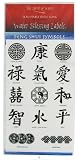 The Spirit of Water – Water Blessing Labels Feng Shui Symbols – 14 Re-usable Lables