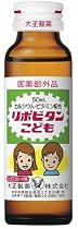 大正製薬 リポビタンこども 50ml&times;60本