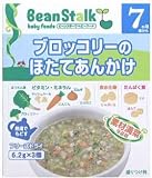 ビーンスターク ブロッコリーのほたてあんかけ 6.2g*3袋 7ヵ月頃から