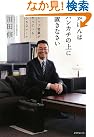 かばんはハンカチの上に置...