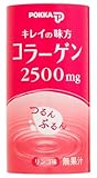 キレイの味方 コラーゲン 125ml