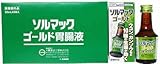 ソルマックゴールド胃腸液 50ml*8本