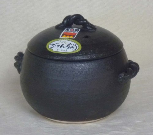 ごはん土鍋１合炊き　万古焼