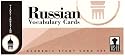 Russian Vocabulary Cards: Academic Study Card Set
