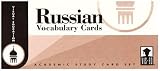 Russian Vocabulary Cards: Academic Study Card Set