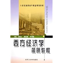 21世纪经济参考_进入21世纪以来,宏观政治 经济大环境不断出现催发民营经济的 利好...(2)