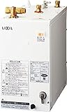 LIXIL(リクシル) INAX ゆプラス 洗髪用・ミニキッチン用 コンパクトタイプ EHPN-H12V1